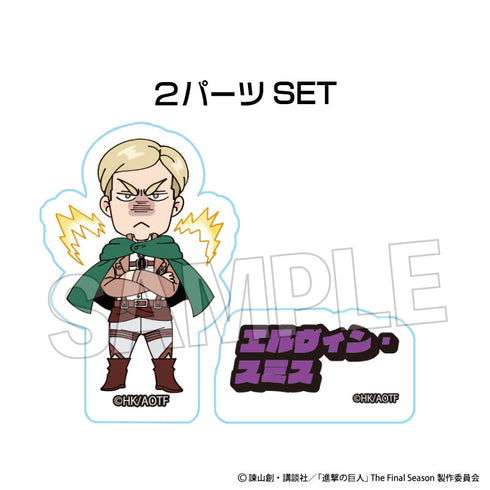 『進撃の巨人』DOTABATA!積み積みブロック ミニ エルヴィン